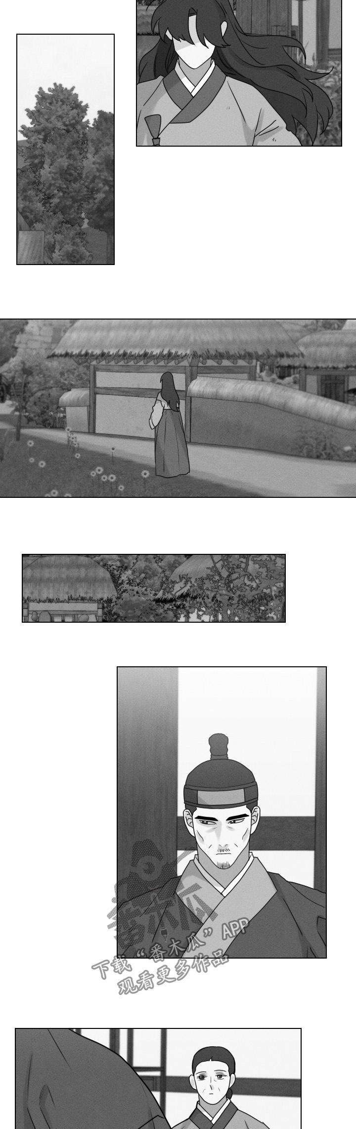 请你守护着我用日语怎么说漫画,第57章：【第二季】卖女2图