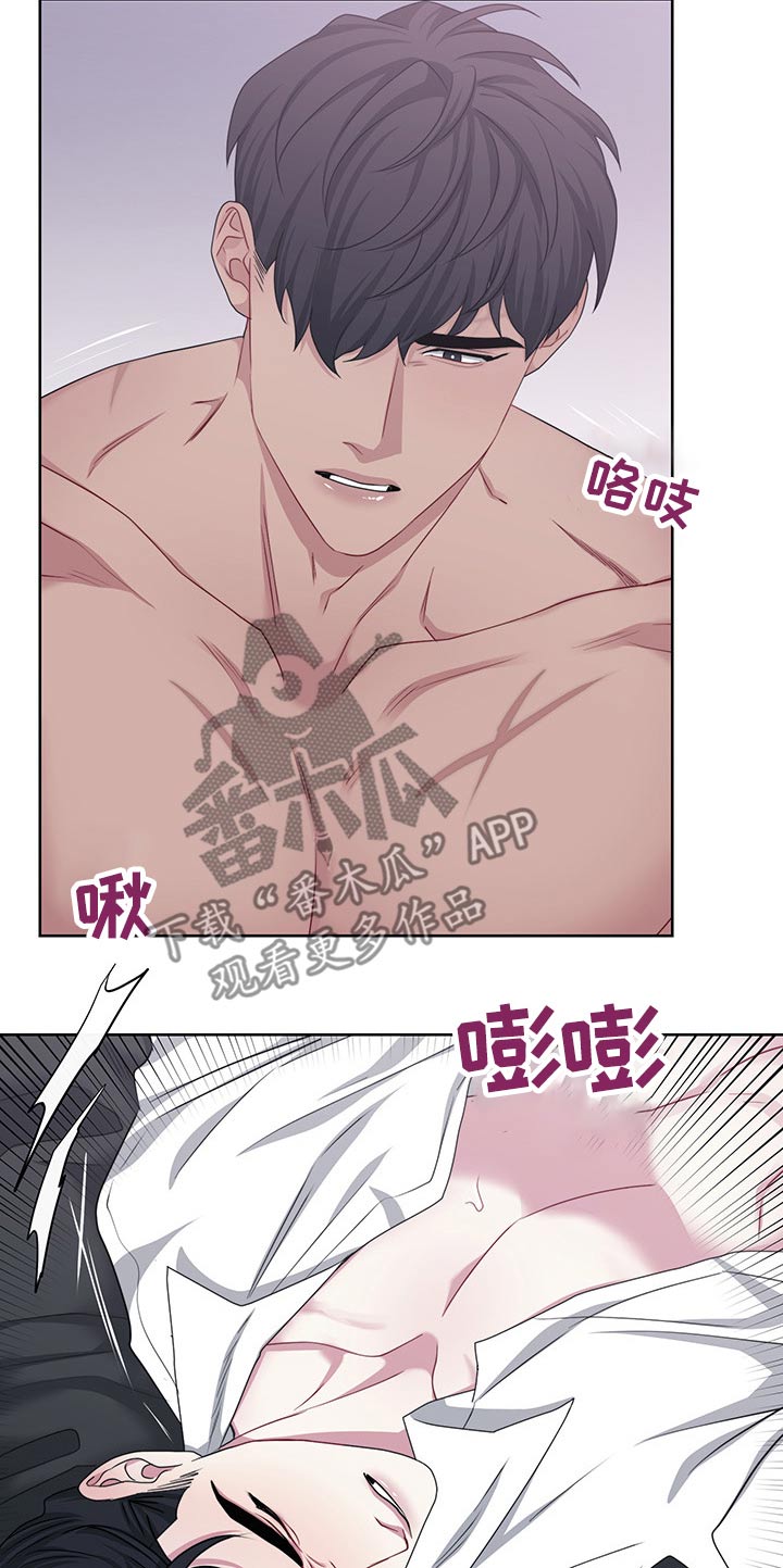 请守护我漫画,第112章：【番外】极限4图