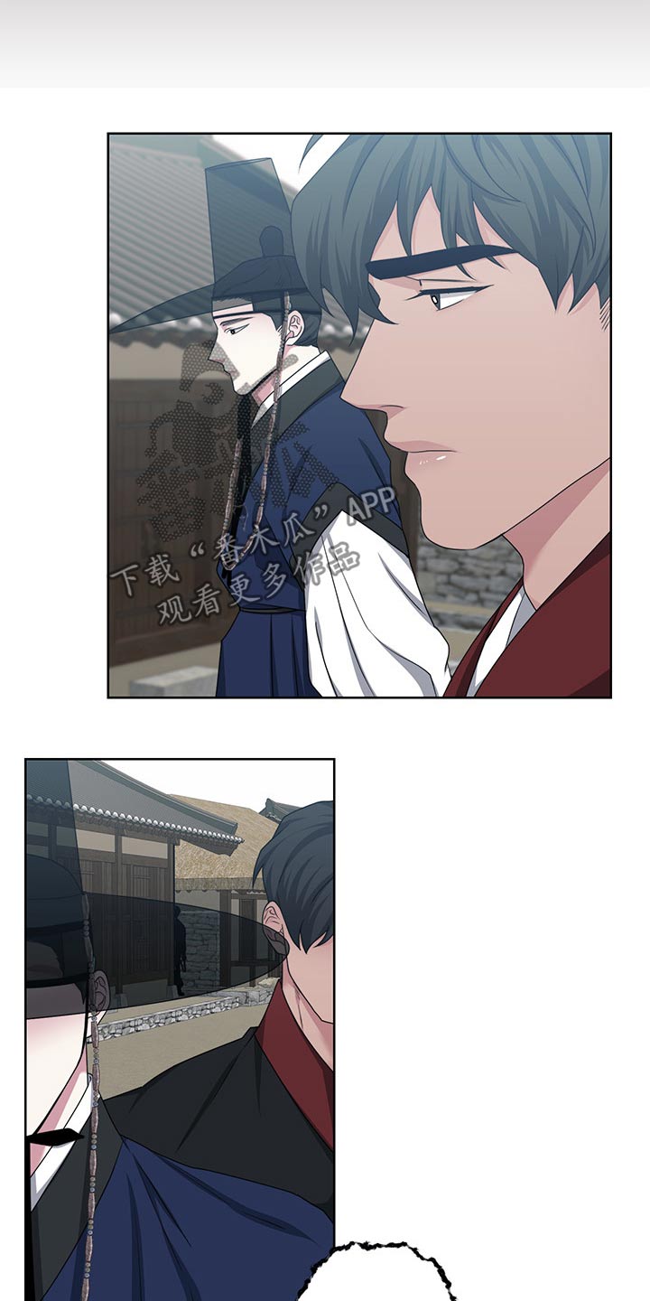 请守护我漫画,第113章：【番外】偷袭4图