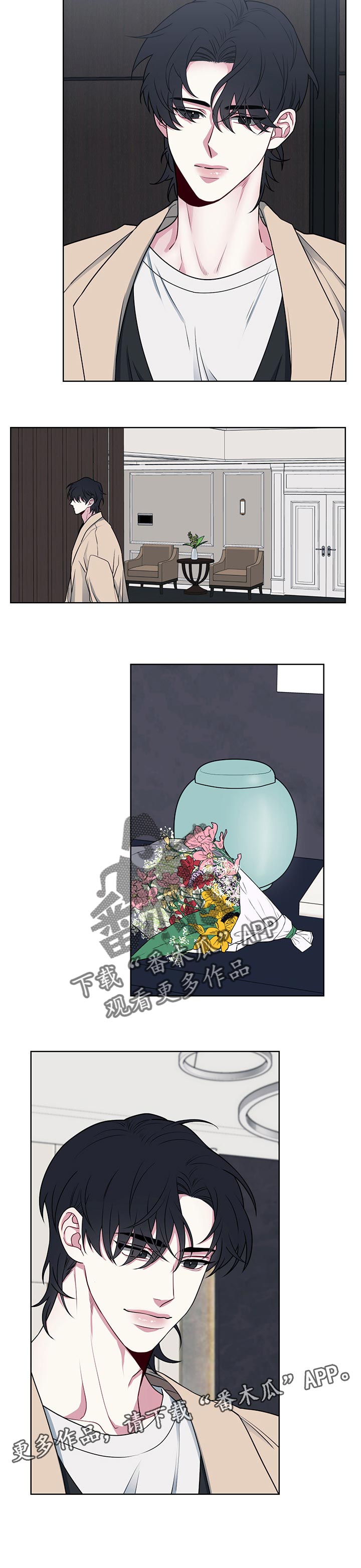 请守护我漫画,第95章：【番外】坚强4图