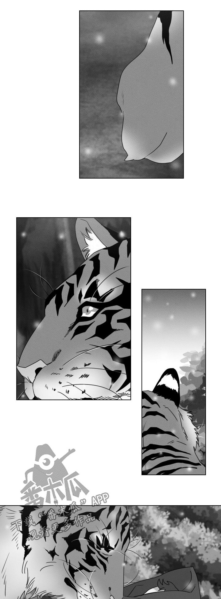 请守护我漫画,第60章：【第二季】千年的梦想4图