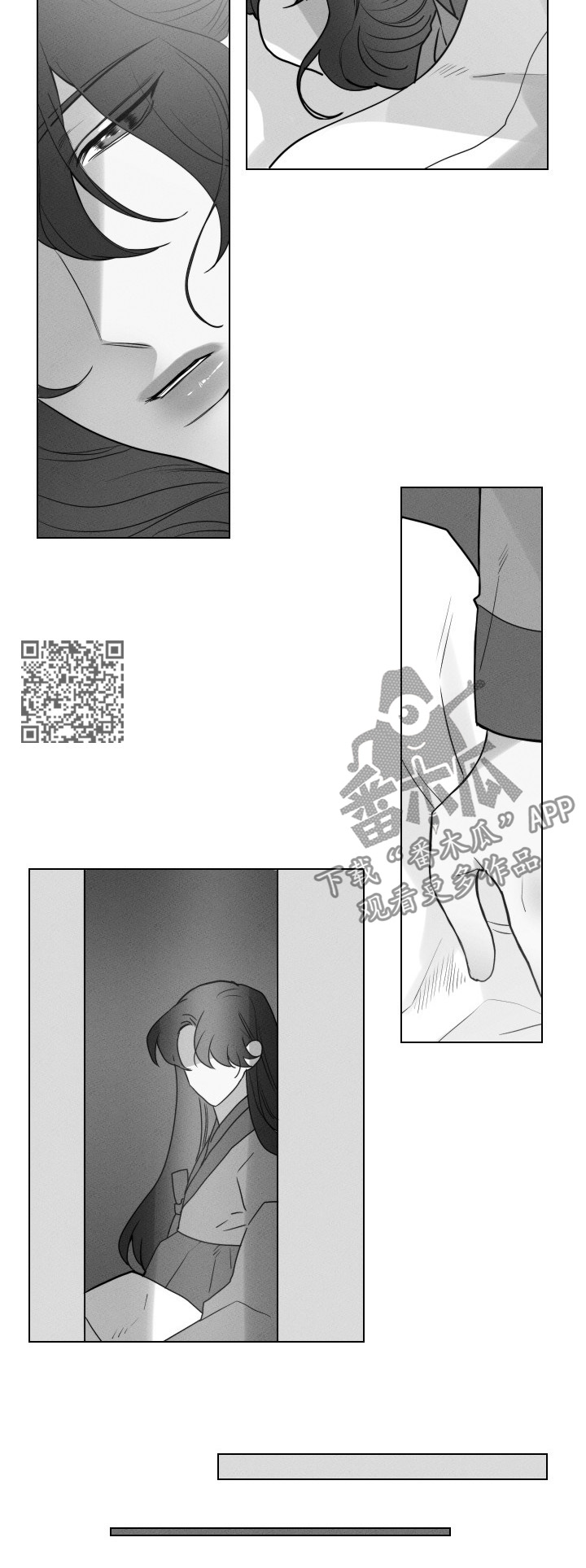 请守护我漫画,第56章：【第二季】处罚5图