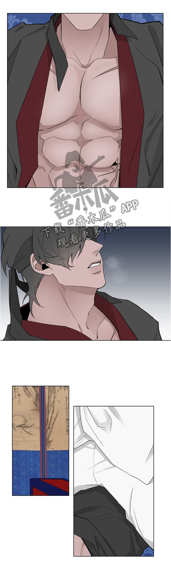 请守护我漫画,第36章：有反应2图