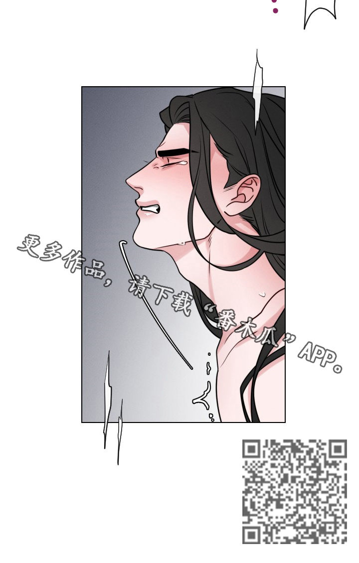 请守护我漫画,第68章：【第二季】等会2图