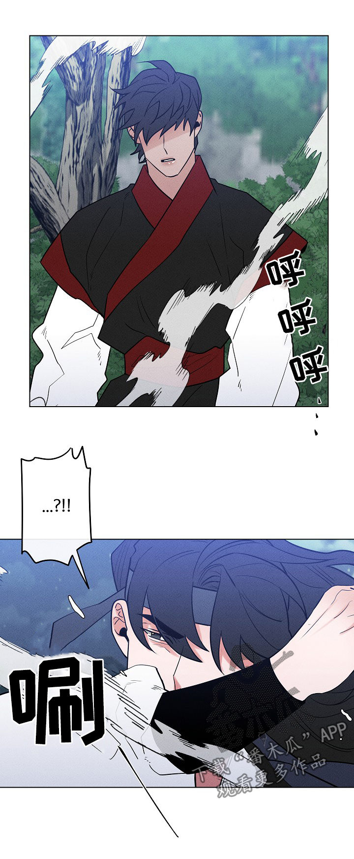 请守护我漫画,第88章：【第二季】我还活着5图