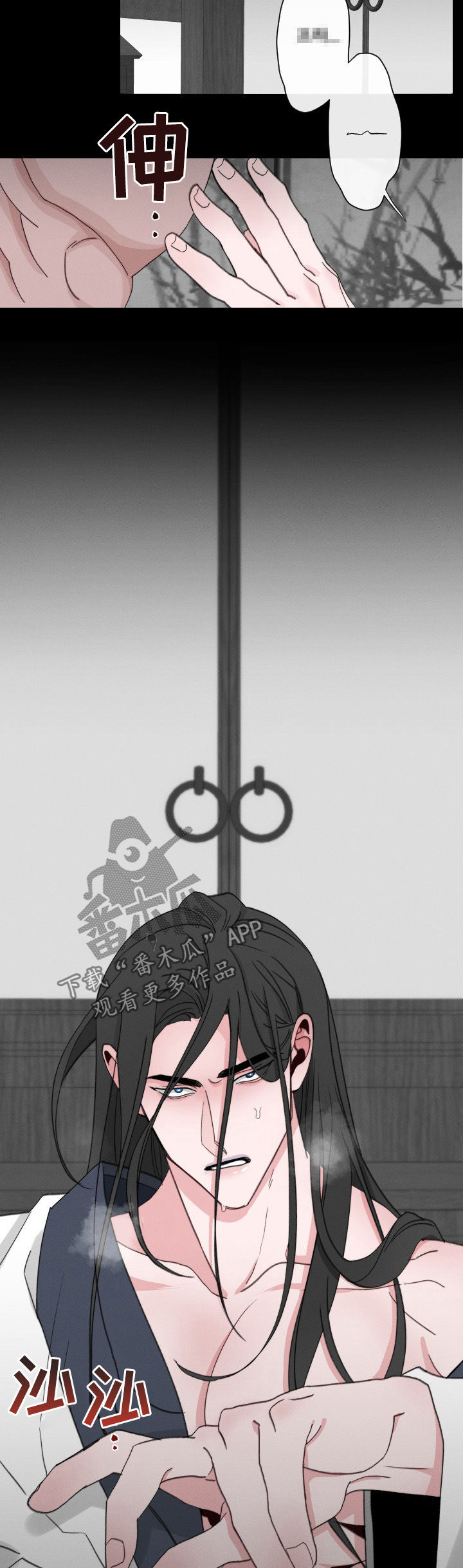 请守护我漫画,第50章：【第二季】做好准备2图