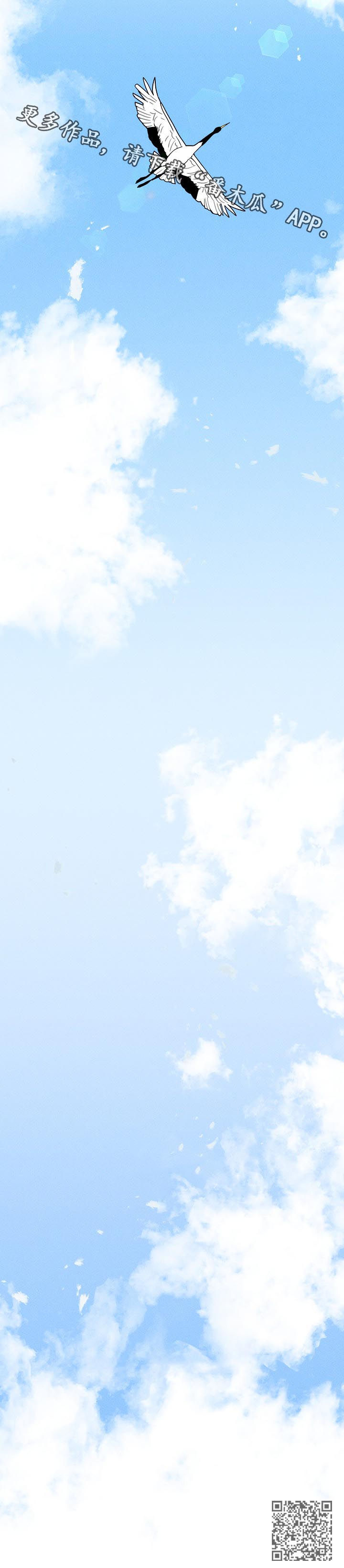 请守护我们的教育良心漫画,第94章：【第二季】我记得1图