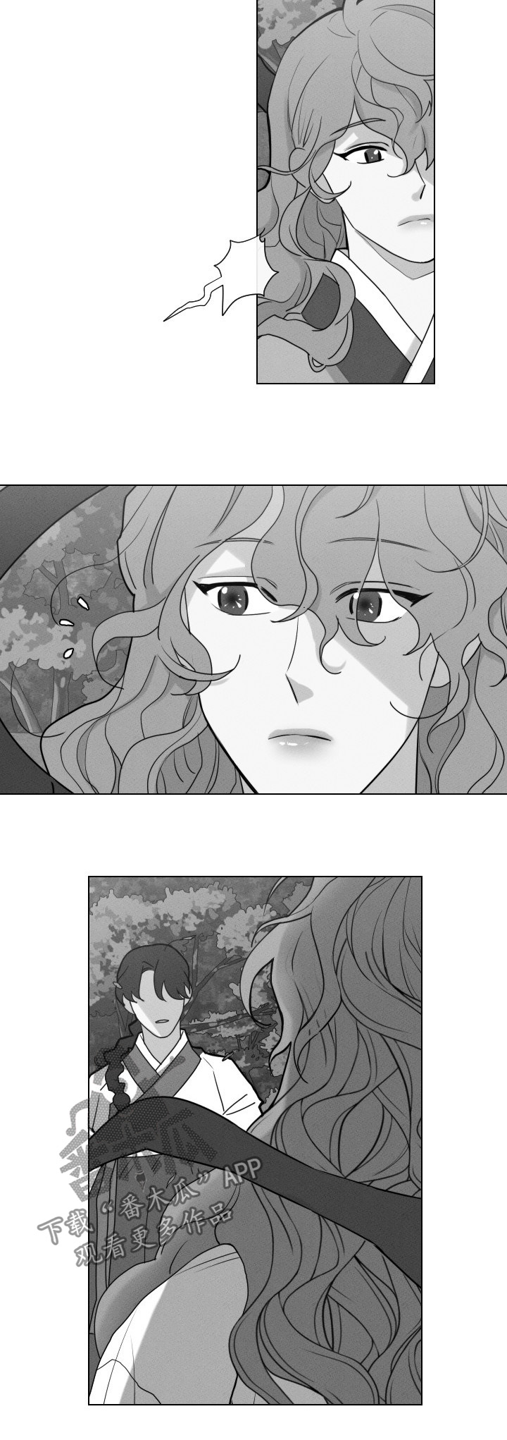 请守护我漫画,第55章：【第二季】下凡5图