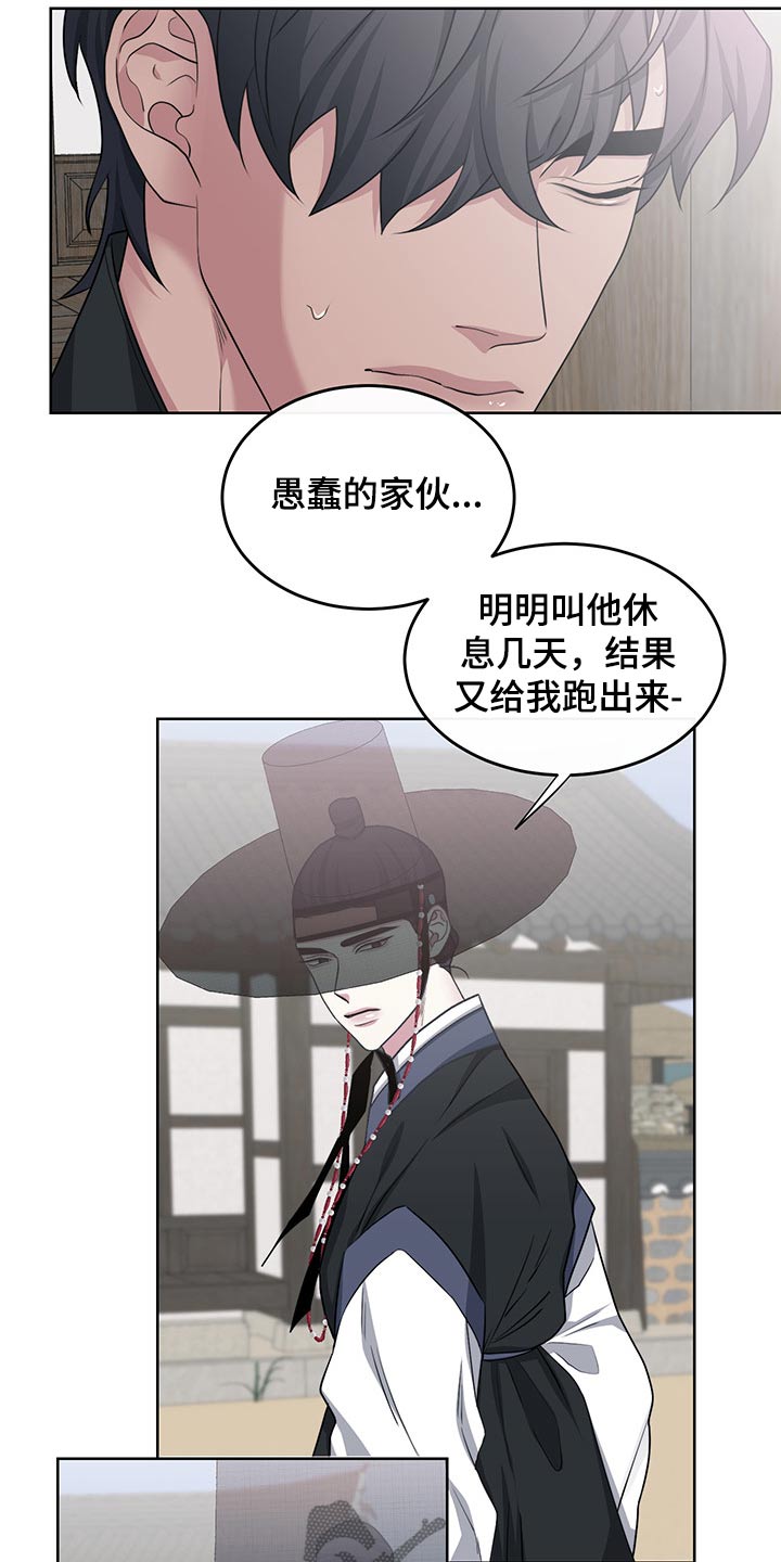 请守护我漫画,第114章：【番外】都是你（完结）5图