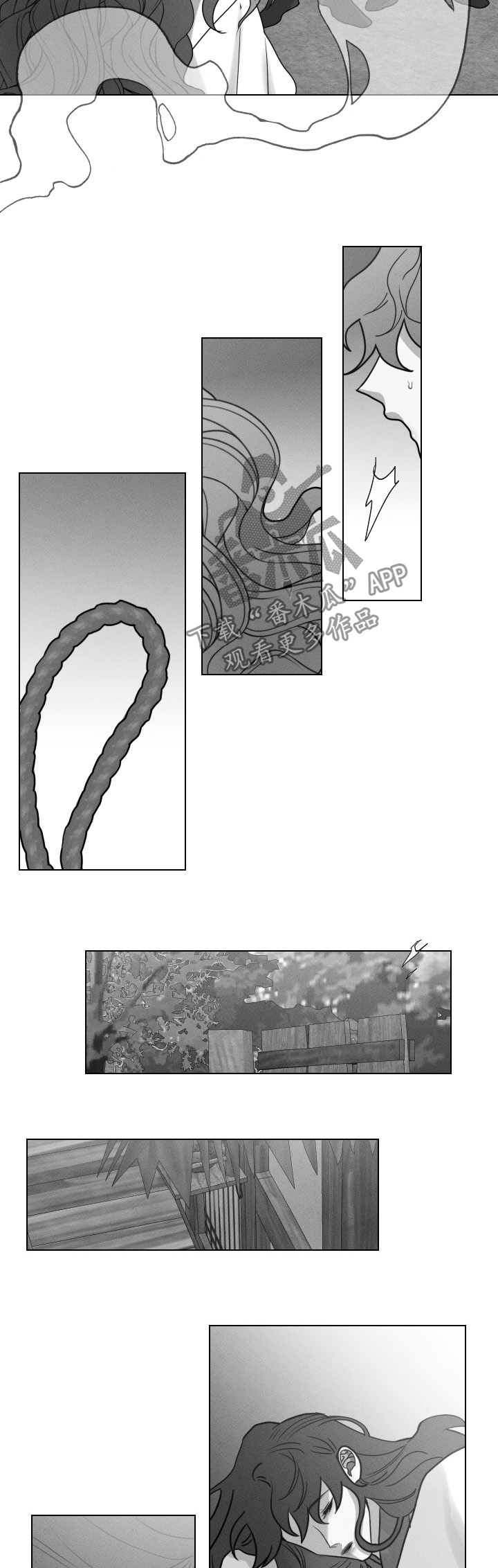 请守护我漫画,第56章：【第二季】处罚4图