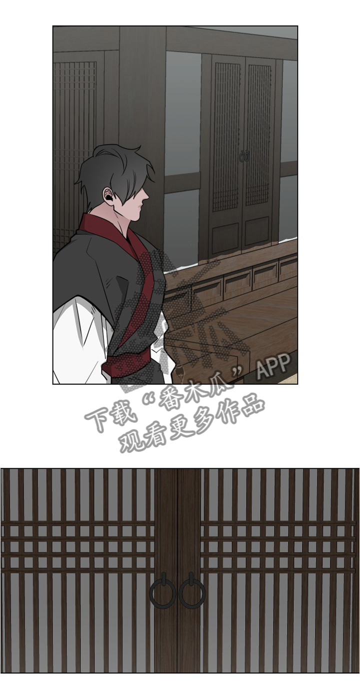 请守护我漫画,第34章：消灭?人类?3图