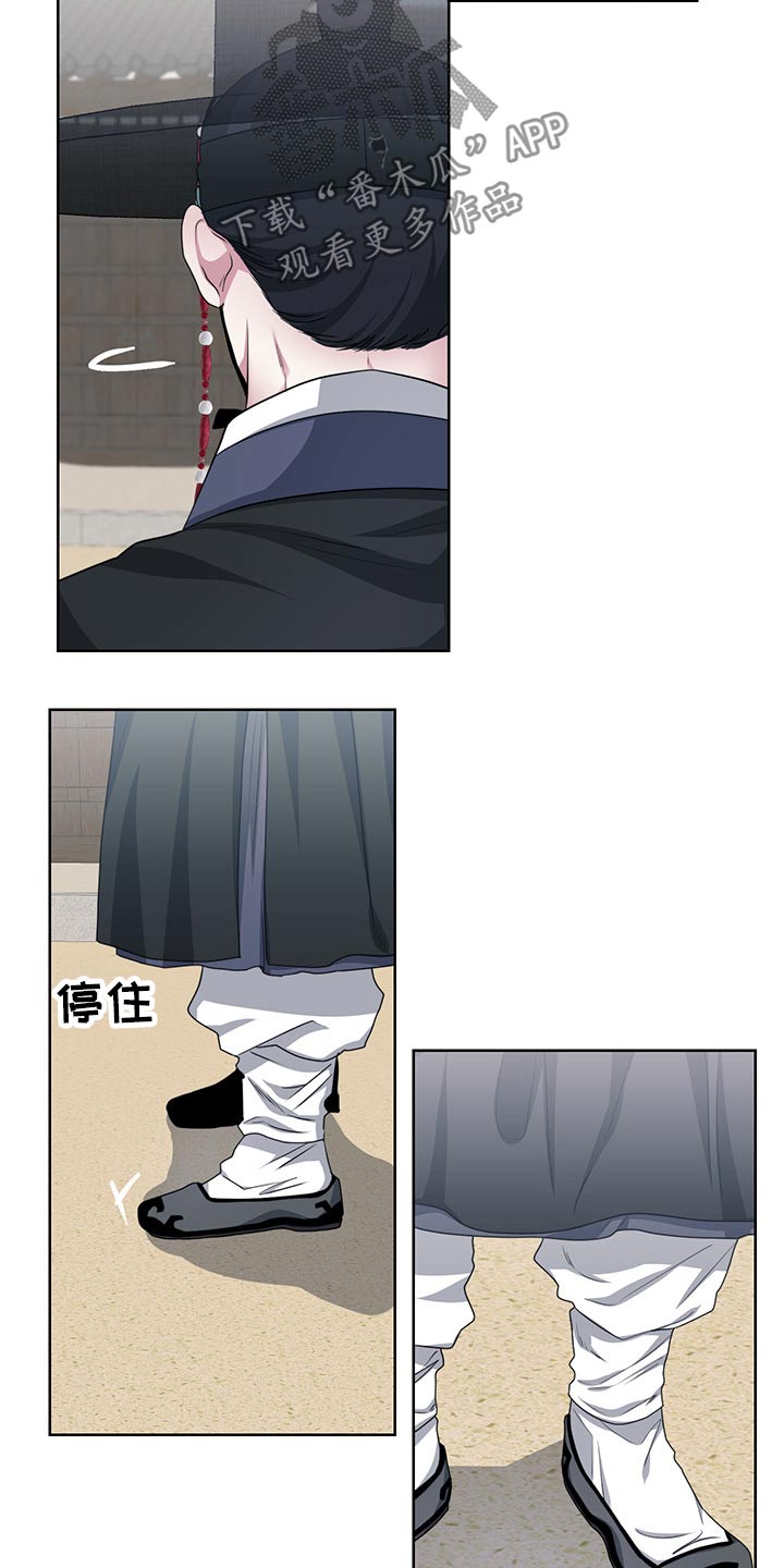 请守护我漫画,第114章：【番外】都是你（完结）1图