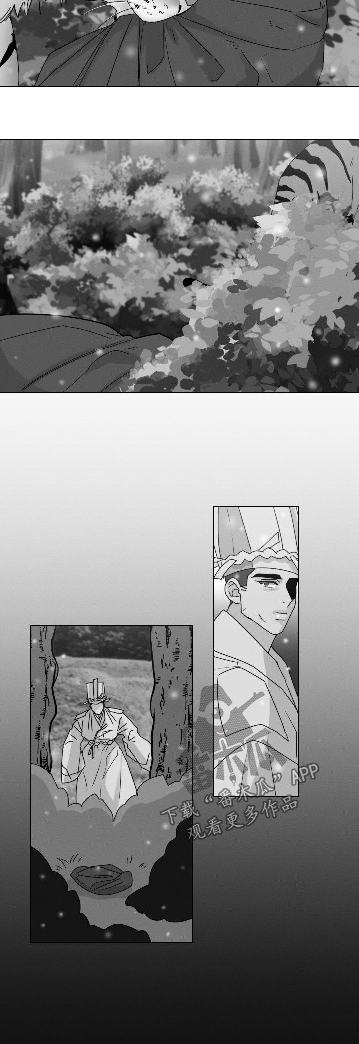 请守护我漫画,第60章：【第二季】千年的梦想5图