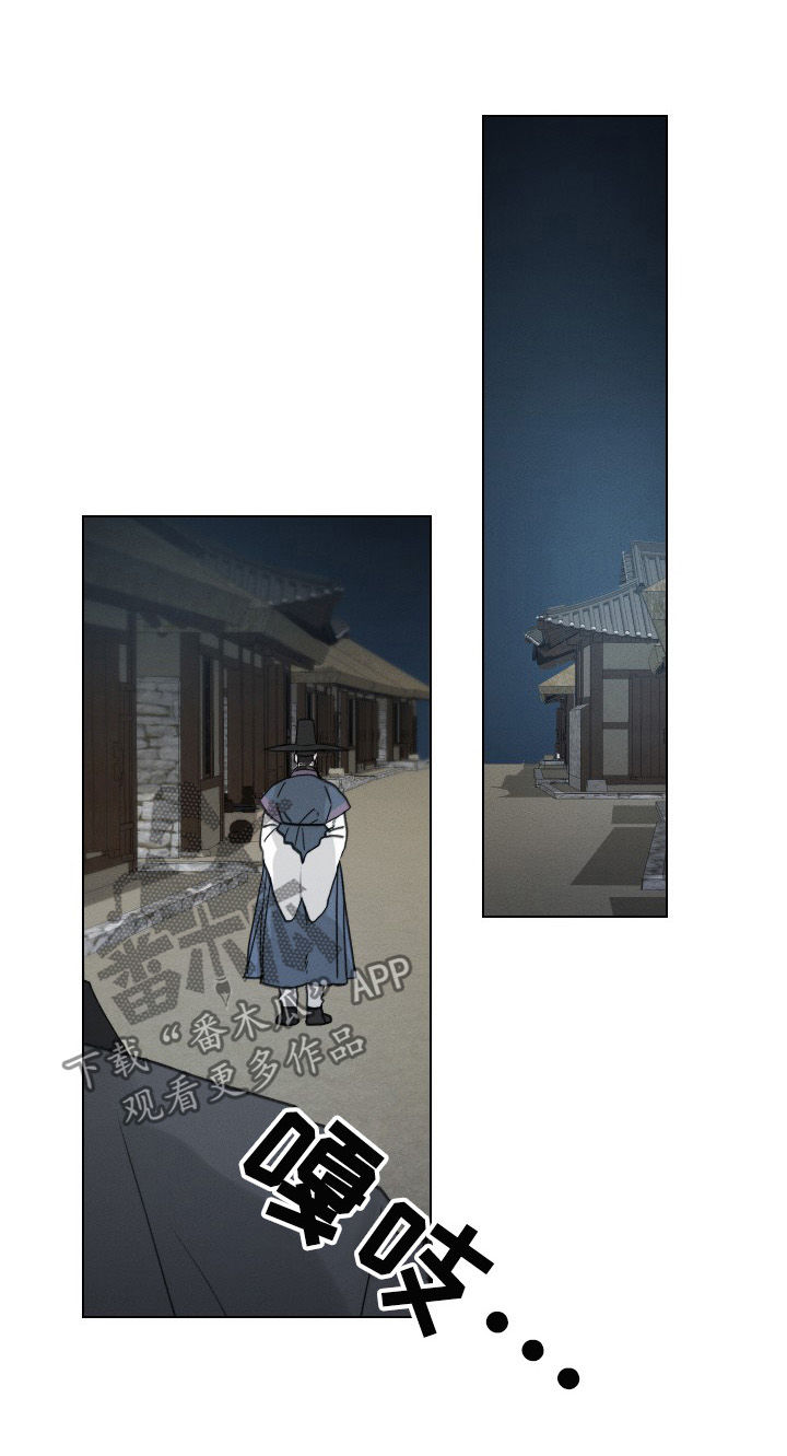 请守护我漫画,第47章：【第二季】那个表情4图