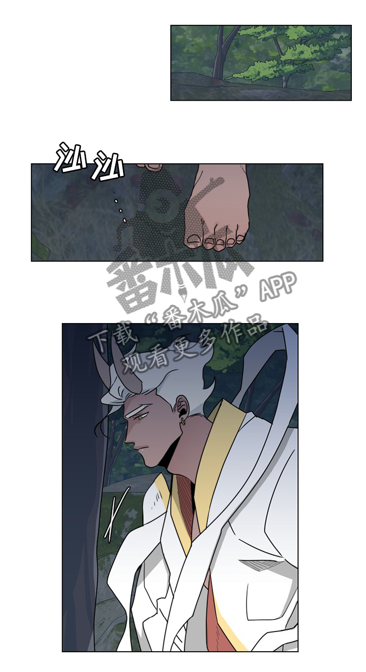 请守护我漫画,第32章：天怒5图