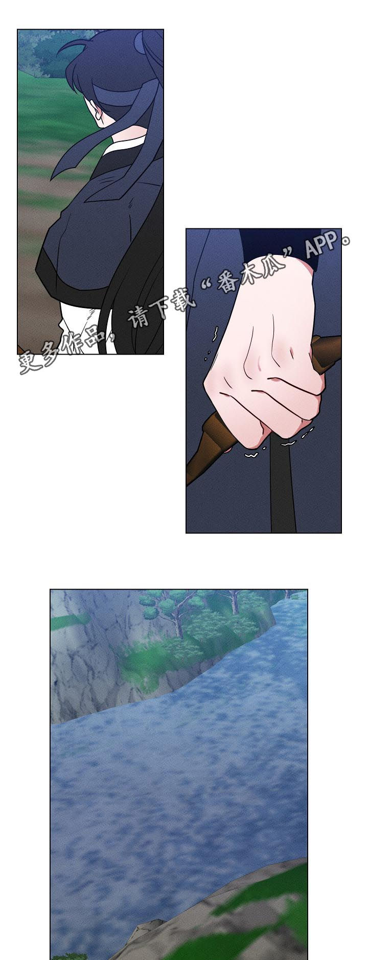 请守护我漫画,第93章：【第二季】山神1图