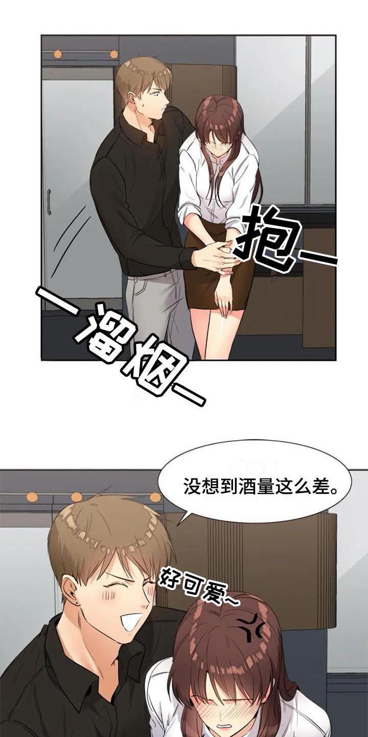 记忆中的七月漫画,第29章：帮助1图