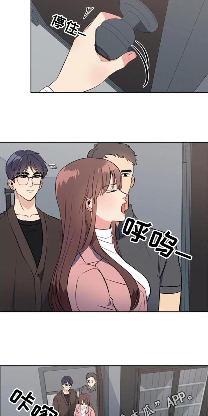 记忆中的七月漫画,第44章：自首3图