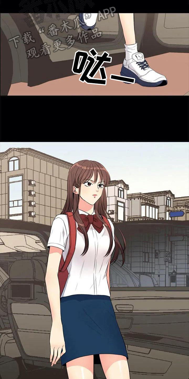 记忆中的七月漫画,第19章：转学生5图
