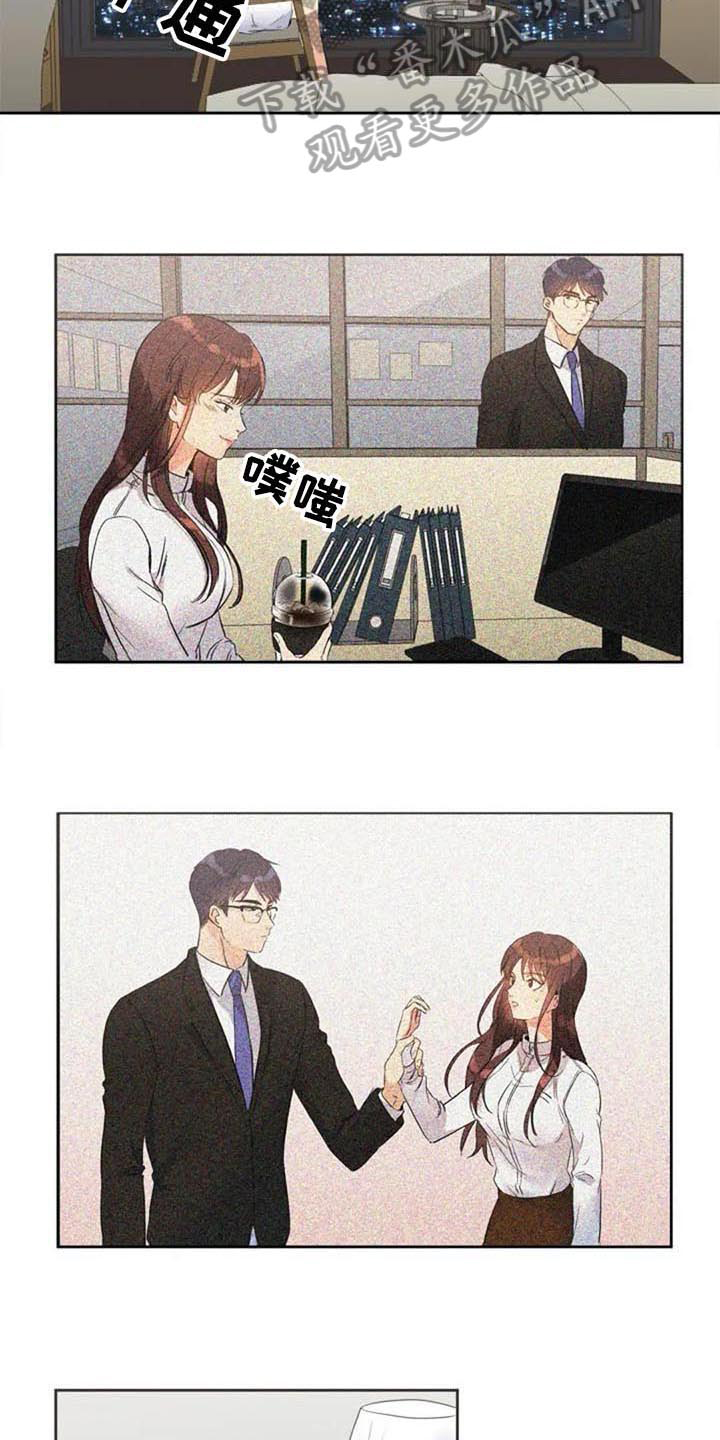 记忆中的七月漫画,第28章：暗恋3图