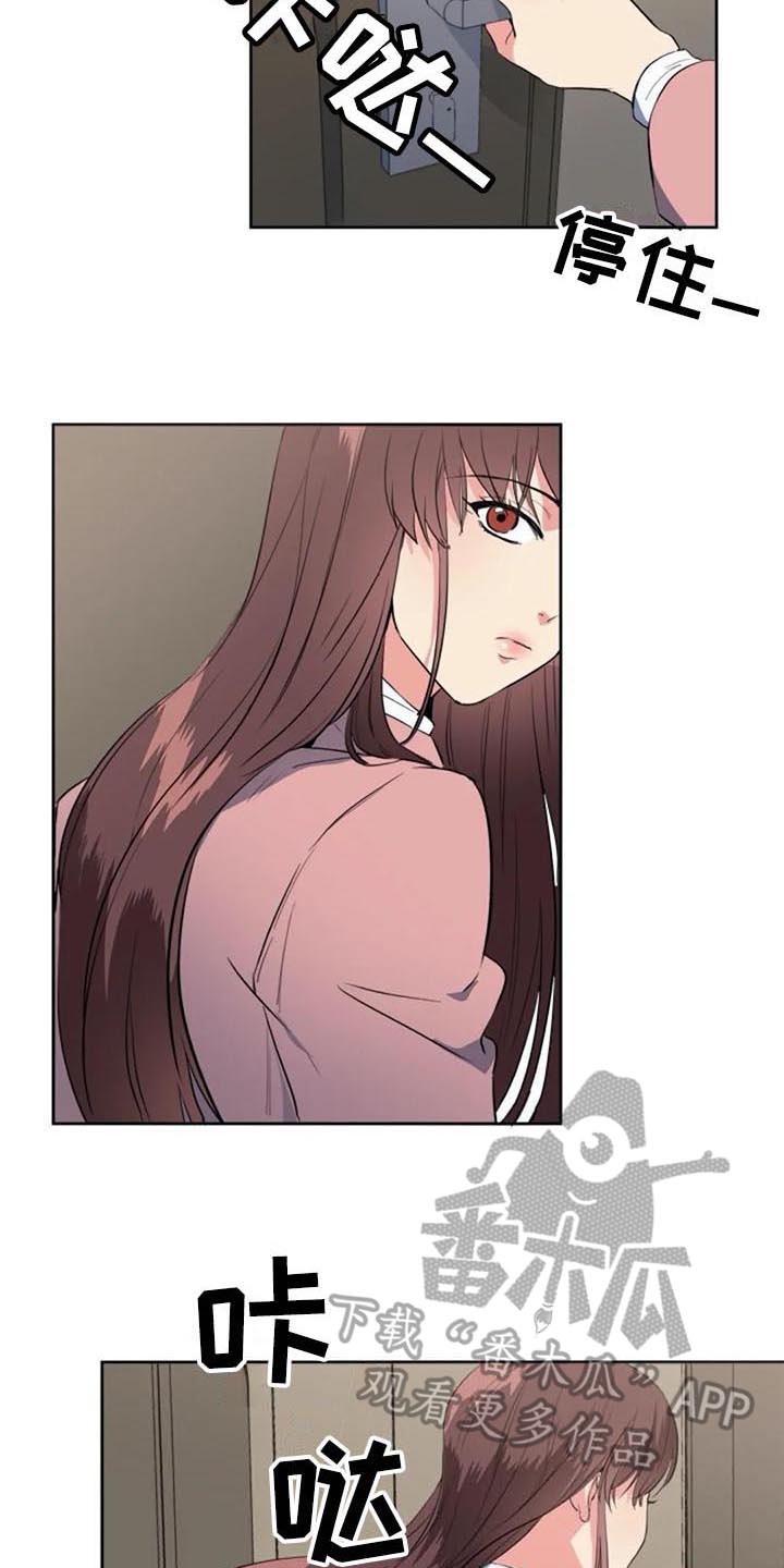 记忆中的七月漫画,第42章：记起来了2图