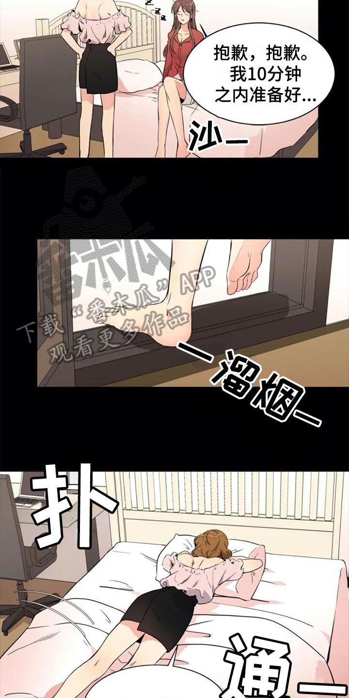 记忆中的七月漫画,第22章：再次回忆2图