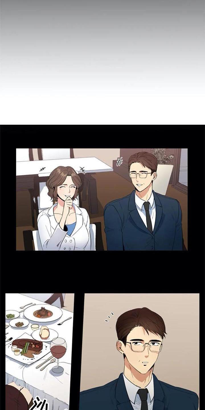 记忆中的七月漫画,第10章：推荐4图