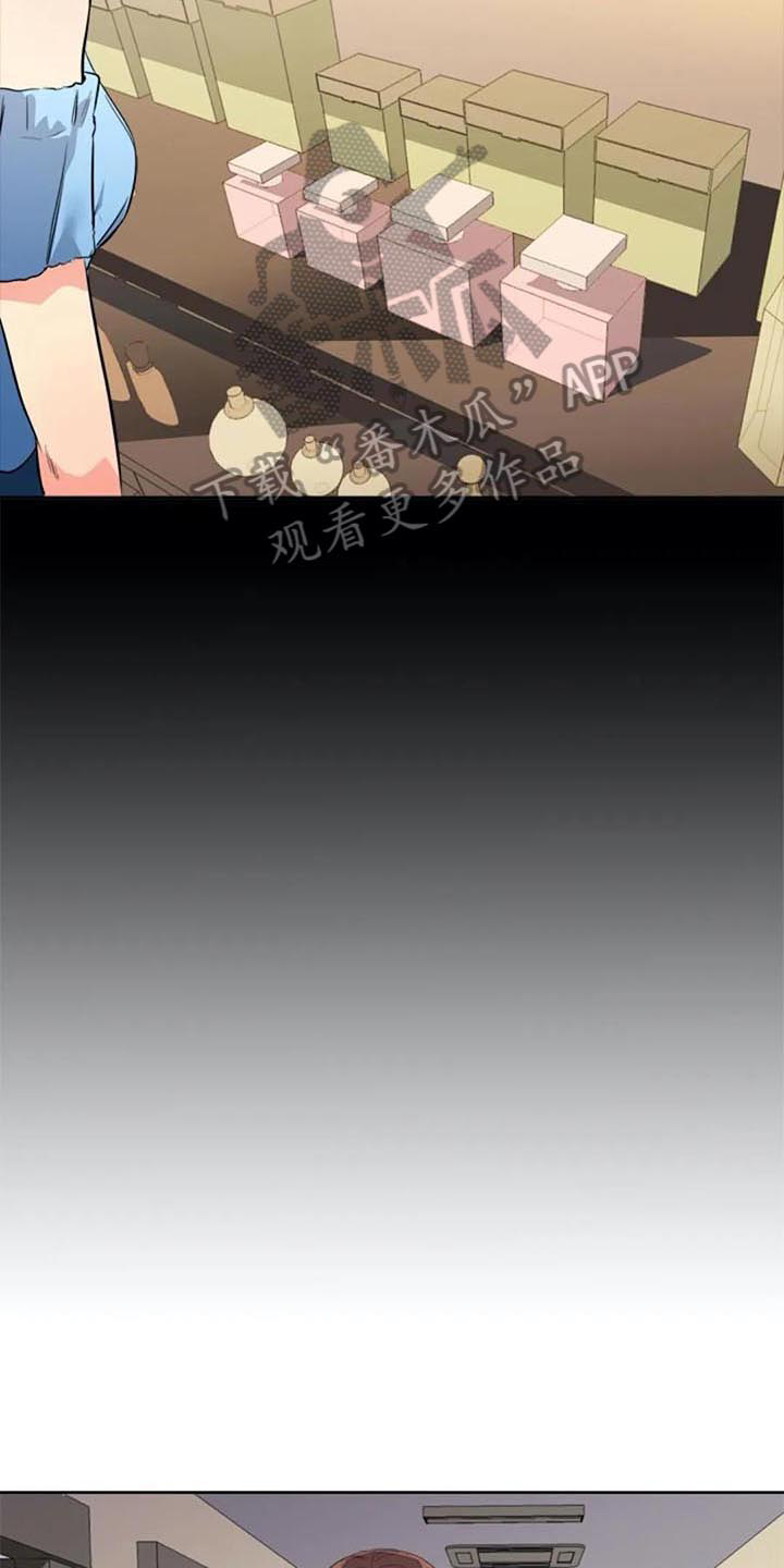 记忆中的七月漫画,第23章：咖啡5图