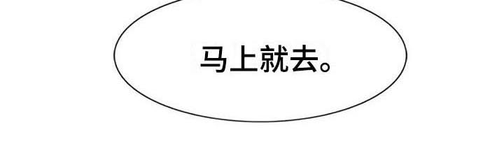 记忆中的七月漫画,第48章：马上就来【完结】5图