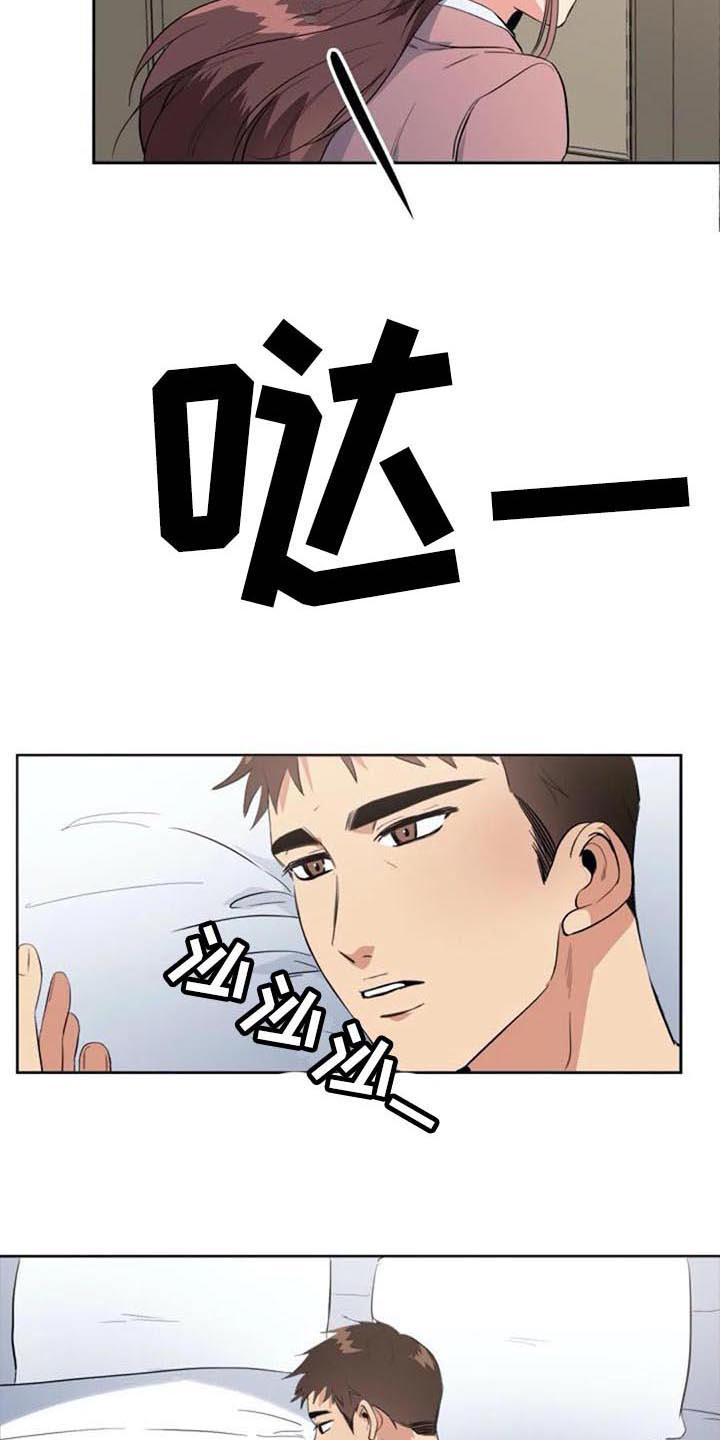 记忆中的七月漫画,第42章：记起来了3图