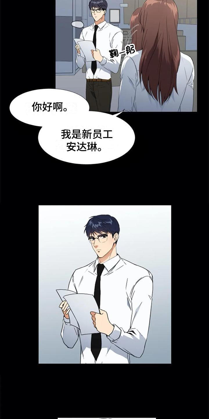 记忆中的七月漫画,第4章：重要信息4图
