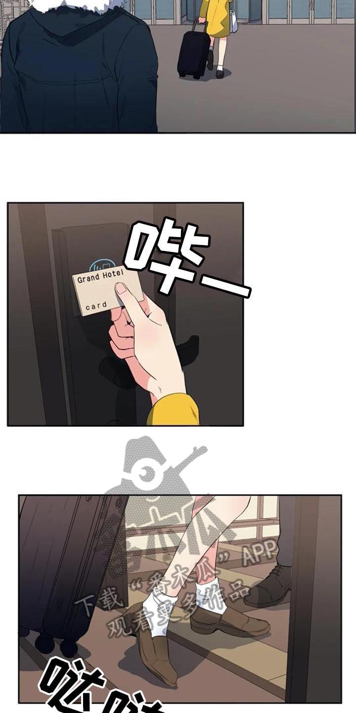 记忆中的七月漫画,第47章：逃跑3图