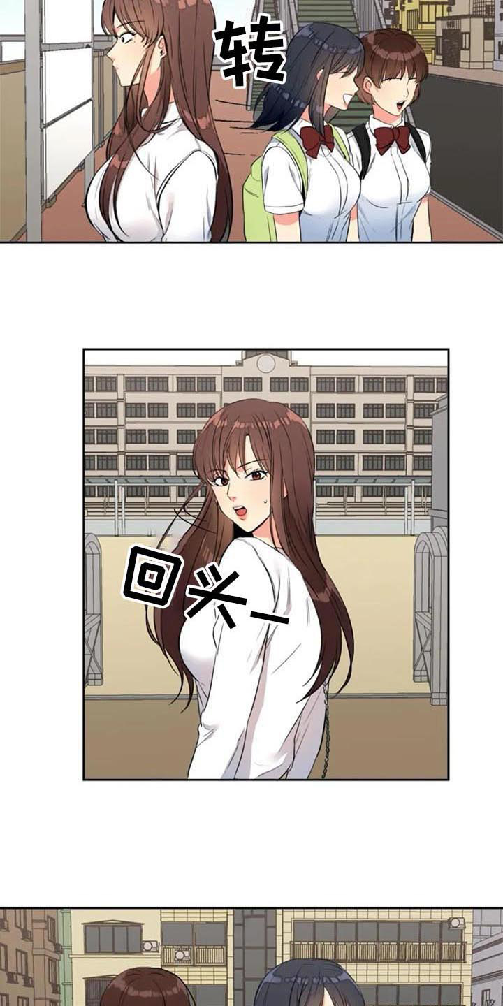 记忆中的七月漫画,第24章：原因5图