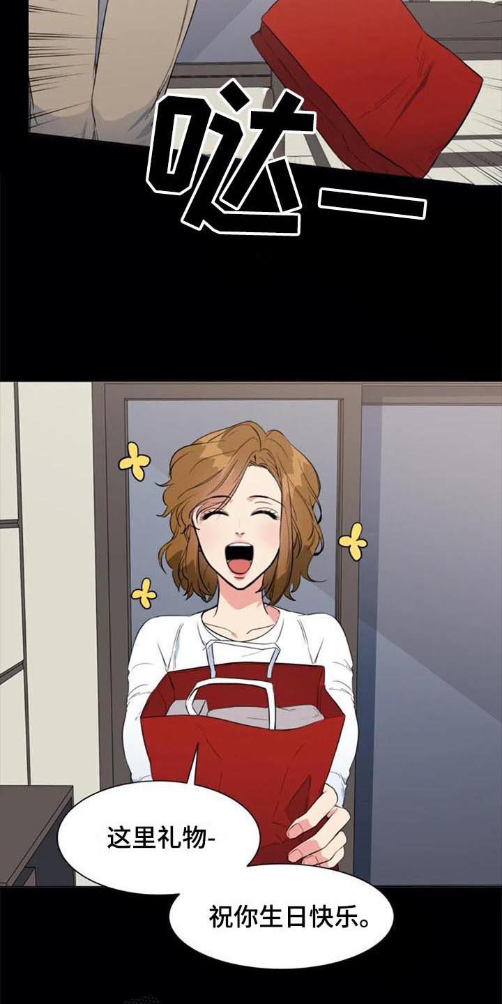 记忆中的七月漫画,第45章：认罪5图