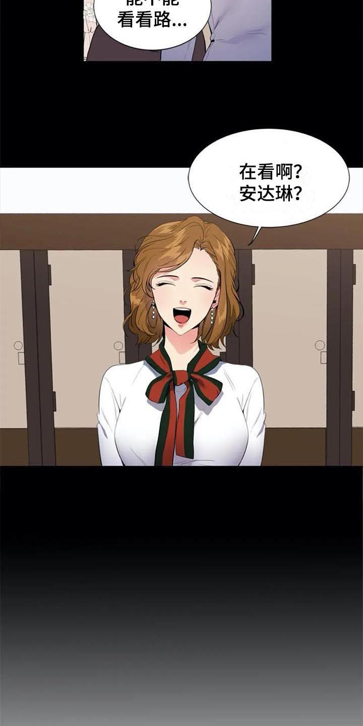 记忆中的七月漫画,第10章：推荐3图