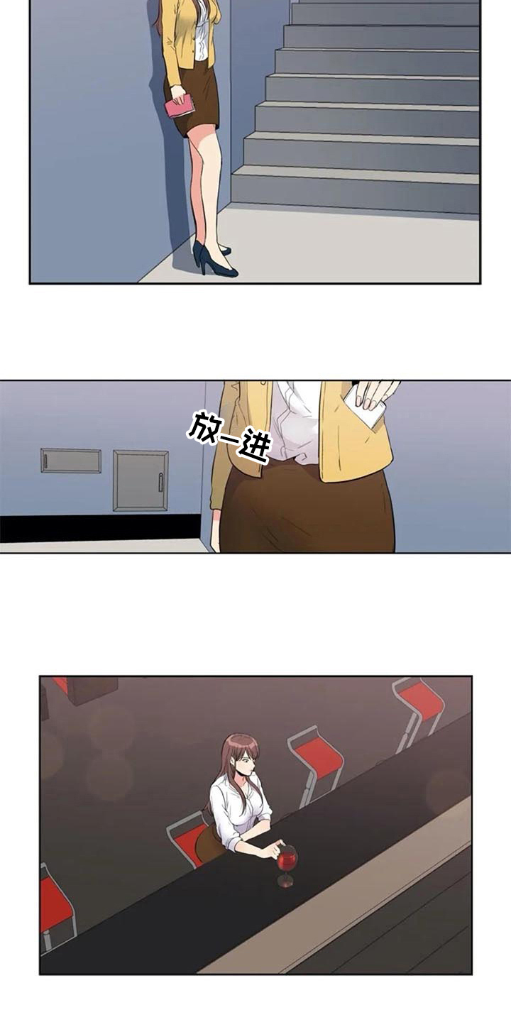 记忆中的七月漫画,第11章：猜测3图