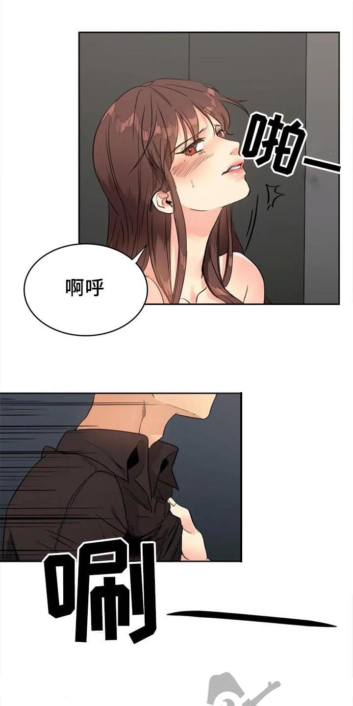 记忆中的七月漫画,第29章：帮助2图