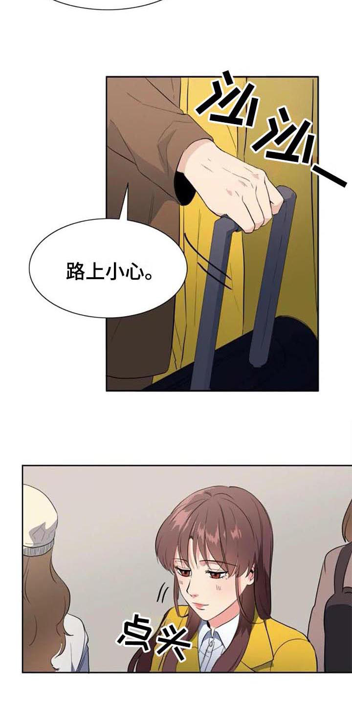 记忆中的七月漫画,第48章：马上就来【完结】2图
