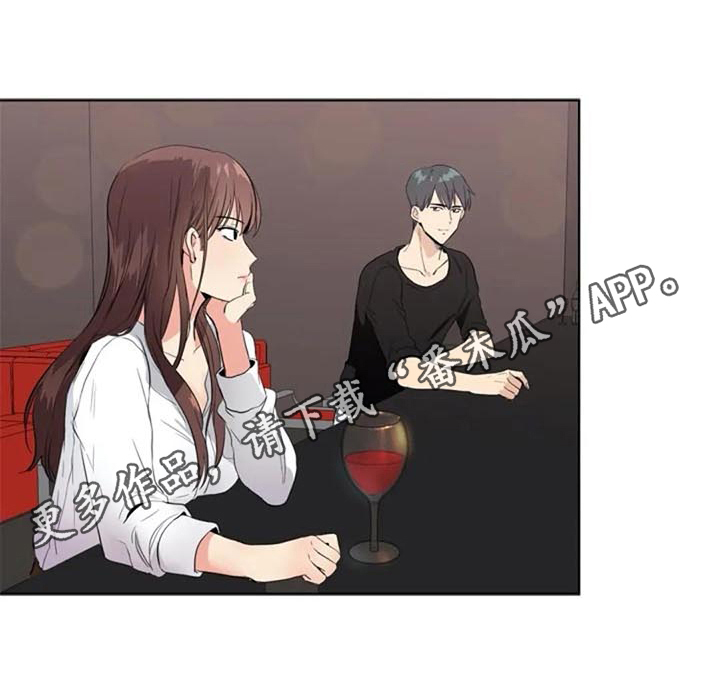 记忆中的七月漫画,第11章：猜测4图