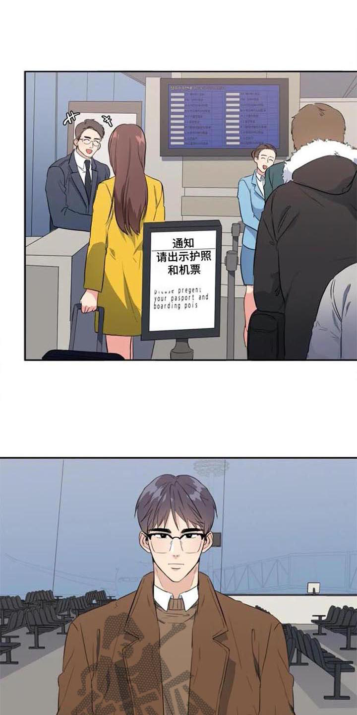 记忆中的七月漫画,第48章：马上就来【完结】3图