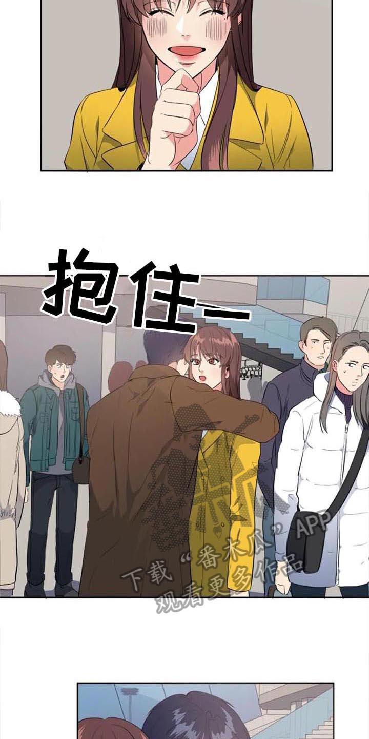记忆中的七月漫画,第48章：马上就来【完结】4图