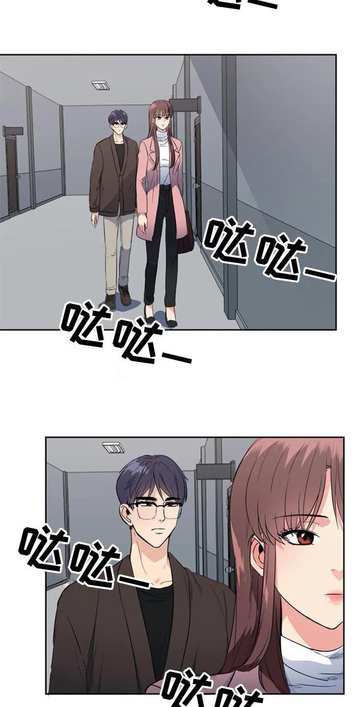 记忆中的七月漫画,第44章：自首5图