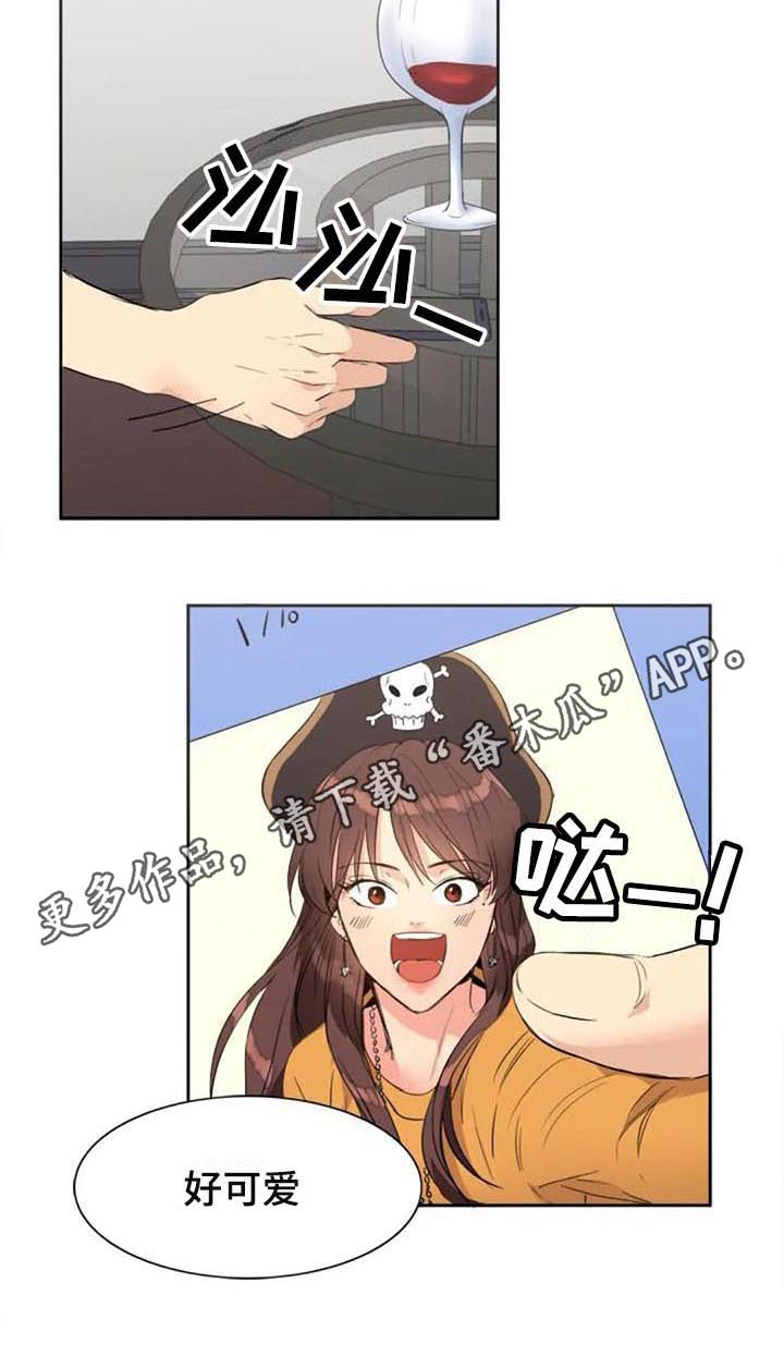 记忆中的七月漫画,第28章：暗恋4图