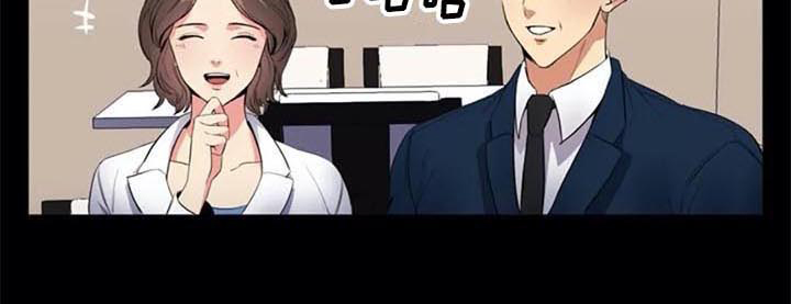 记忆中的七月漫画,第9章：目的5图