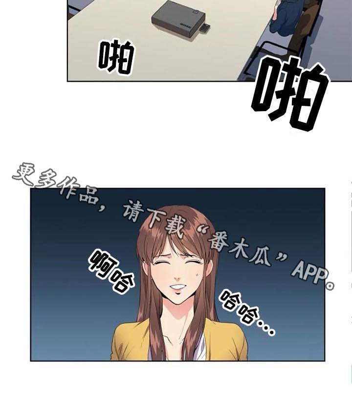 记忆中的七月漫画,第10章：推荐5图