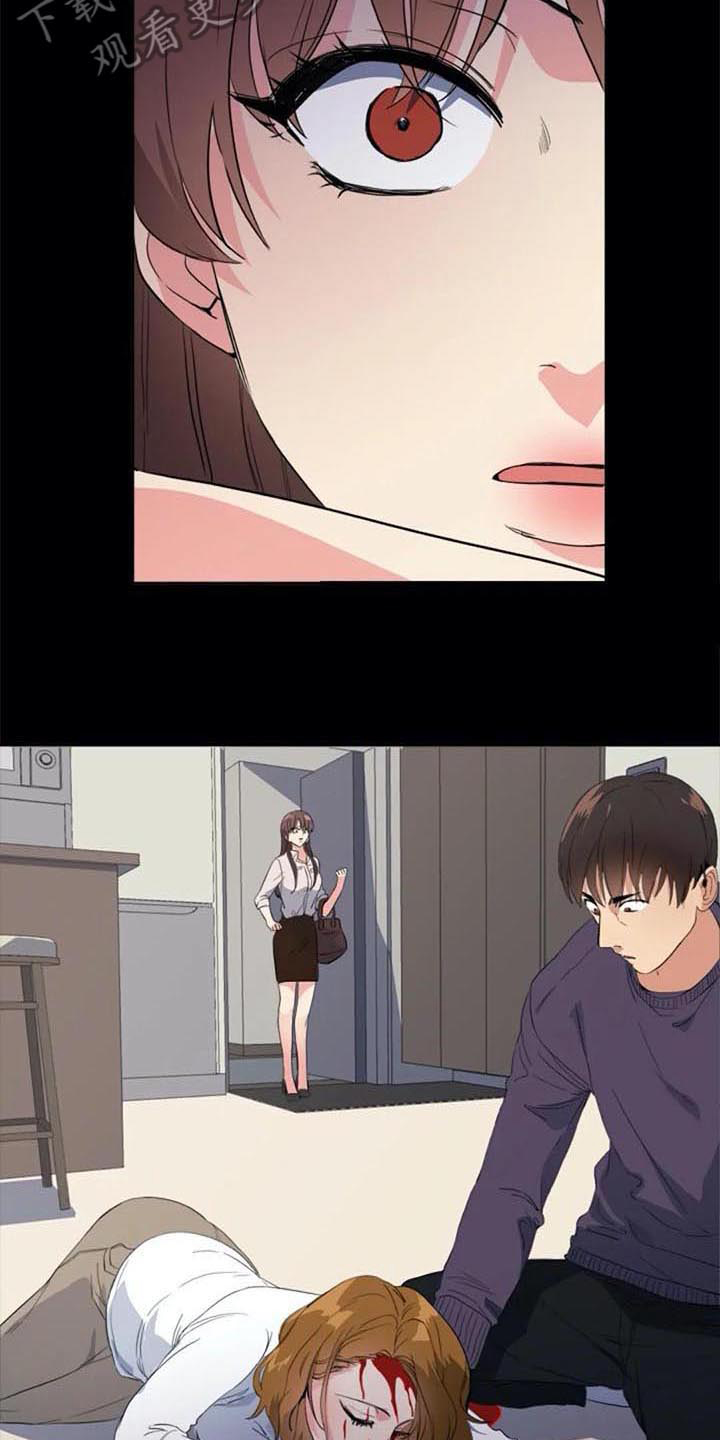 记忆中的七月漫画,第43章：目击者5图