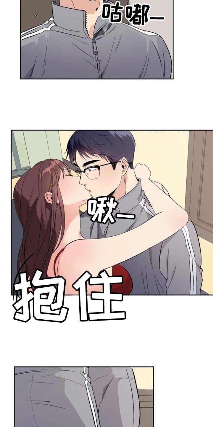 记忆中的七月漫画,第36章：表白4图