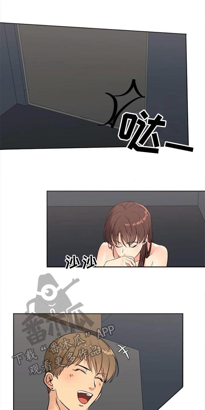 记忆中的七月漫画,第30章：烦恼1图