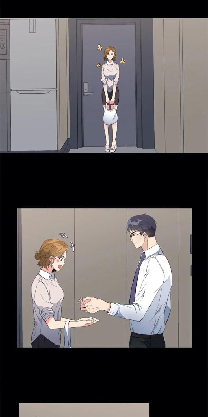 记忆中的七月漫画,第38章：锁定5图