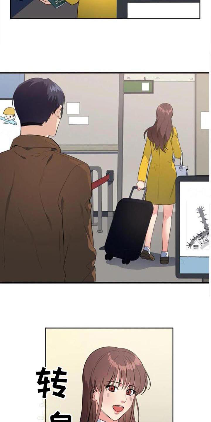 记忆中的七月漫画,第48章：马上就来【完结】3图